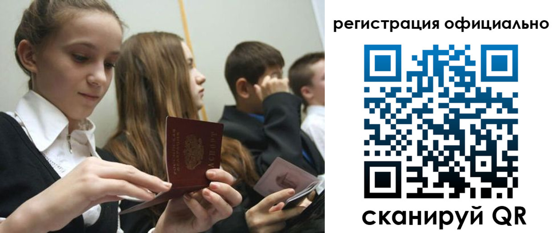 прописка в квартире в Мурманской области