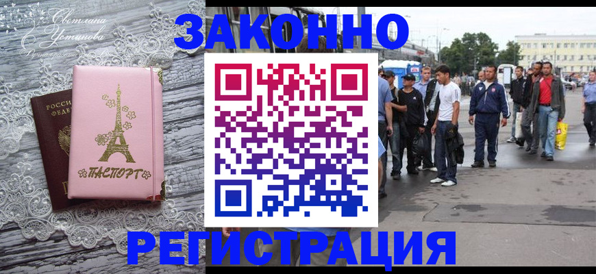 форма 3 в Мурманской области