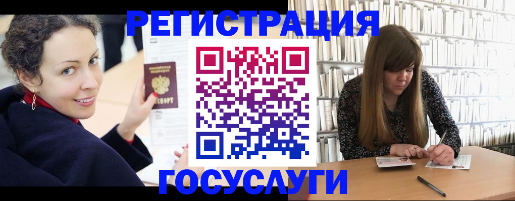 временная регистрация поиск в Мурманской области