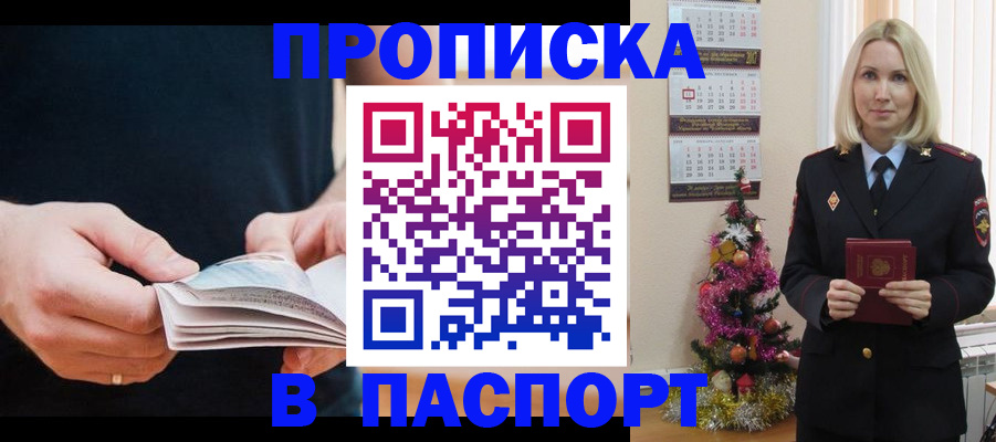 миграционный учет в Мурманской области