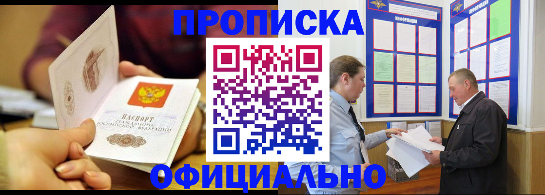 регистрация для дет. сада в Мурманской области